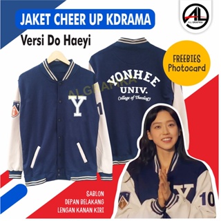 Yonhee CHEER UP DO HAEYI เสื้อแจ็กเก็ต