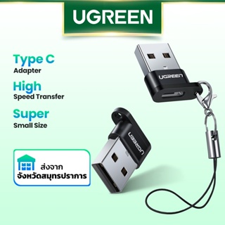 ภาพขนาดย่อของภาพหน้าปกสินค้าUGREEN อะแดปเตอร์ แปลง USB C ตัวเมีย เป็น USB A ตัวผู้ สำหรับ แล็ปท็อป สายชาร์จ จากร้าน ugreenofficial.th บน Shopee