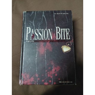 PASSION BITE สัญญารัก