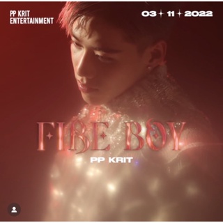 ภาพขนาดย่อของสินค้าไลน์เมโลดี้เพลง FIRE BOY - PP Krit  ️‍ ได้รับทันทีหลังสั่งซื้อ ไม่มีวันหมดอายุ