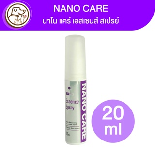 NANO Care spray นาโน แคร์ เอสเซนส์ สเปรย์ 20ml