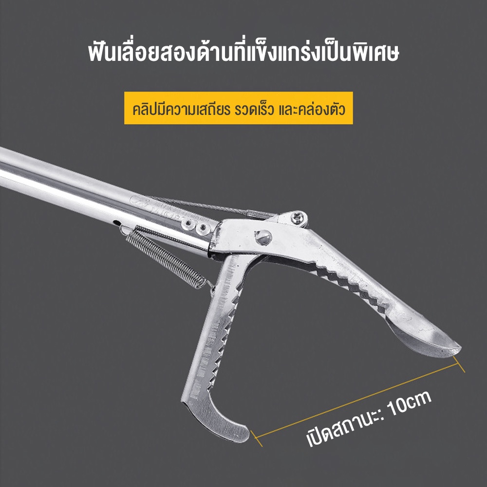 ที่จับงูสแตนเลส-ยาว-1-5-ม-ที่จับงู-ที่จับงู-ที่จับงู-มีตัวล็อคนิรภัย-วัสดุสแตนเลส-ที่ดักงู-จับอย่างปลอดภัย