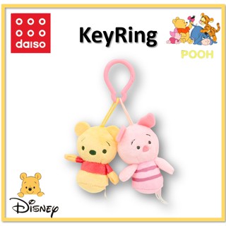 [DAISO Korea] พวงกุญแจ Pooh &amp; Piglet Best Friends กระเป๋า