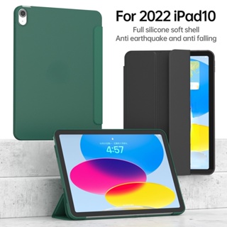 เคสแท็บเล็ตอัจฉริยะ แบบพับได้ สําหรับ iPad 10 2022 10th Generation A2696 Pro 11 2021 iPad 10.2 7th 8th 9th Generation Air 2 1 9.7 Pro 12.9 iPad air4 Air 5 10.9 2022