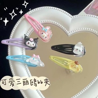 Sanliou lovely transparent bb clip Yugui dog Kulomi cartoon student girl heart Liu seaside Japanese hairpin