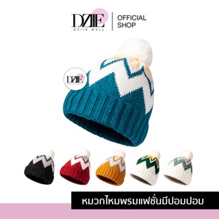 Merkeza | Wool hat with pom poms เครื่องแต่งกายให้ความอบอุ่น หมวกกันหนาว บันนี่ หมวกไหมพรม กันหนาว แฟชั่นหน้าหนาว