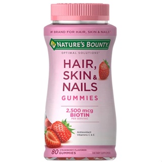 Natures Bounty, Hair, Skin &amp; Nails Gummies with Biotin strawberry (biotin 2500 mcg) 80 tabs ไบโอตินกัมมี่ กัมมี่บำรุงผม