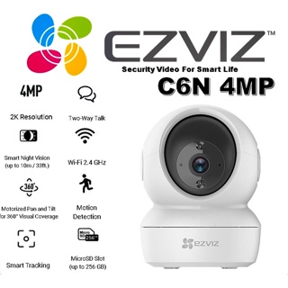 ภาพหน้าปกสินค้า🔥โปรแรง5.5🔥⚡️กล้องวงจรปิดไร้สาย⚡️EZVIZ รุ่น C6N 4MP Wi-Fi PT Camera H.265 ความละเอียด 2K ประกัน 2 ปี ที่เกี่ยวข้อง