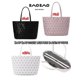 💕 BAO BAO ISSEY MIYAKE BATEAU TOTE **hi-end**