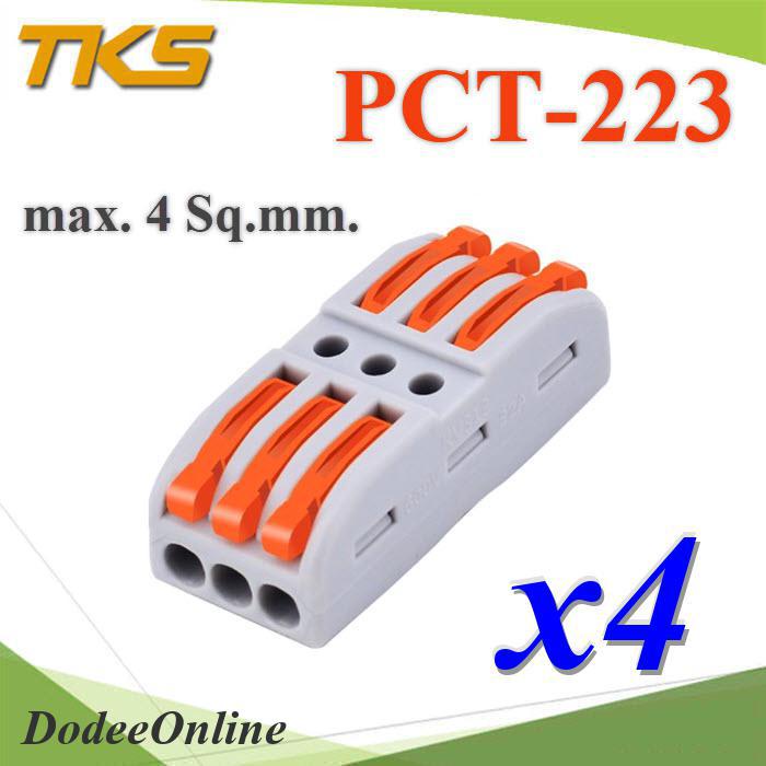 ขั้วต่อตรงสายไฟ-รุ่น-pct-สีเทาส้ม-ใช้สำหรับต่อสายไฟ-ใช้งานสะดวก-แบบต่อ-3-เส้น-แพค