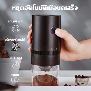 พร้อมส่ง เครื่องเตรียมเมล็ดกาแฟ อเนกประสงค์ เครื่องบดสมุนไพรบดเมล็ดถั่ว อเนกประสงค์ coffee grinder