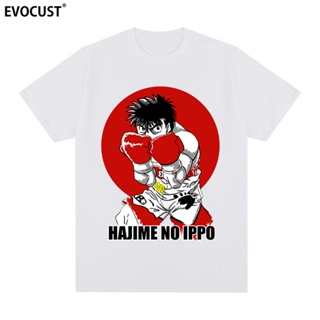 เสื้อยืดเปล่า ฮาจิเมะ No Ippo ญี่ปุ่นการ์ตูนการ์ตูนฤดูร้อนเสื้อยืดผ้าฝ้ายผู้ชายเสื้อยืดใหม่ TEE TSHIRT ผู้หญิง