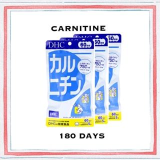 (ส่งฟรี) อาหารเสริม DHC  60 วัน / 180 วัน   เพื่อสุขภาพ คาร์นิทีน (สินค้าญี่ปุ่น)