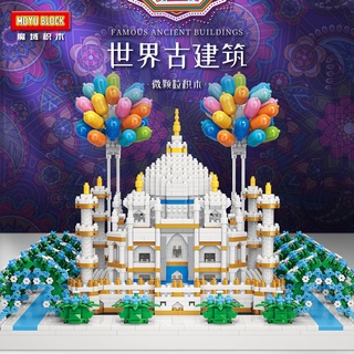 Taj Ling Garden Version ชุดประกอบบล็อกตัวต่อโมเดลของเล่น ของขวัญวันเกิด สําหรับผู้ใหญ่ 4688P