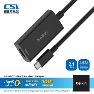 Belkin อะแดปเตอร์แปลง USB-C 3.0 เป็น HDMI 2.1 Adapter ภาพคมชัด ระดับ 8K@30Hz ยาว 15 cm รองรับWindowsOS MacOS AVC013btBK