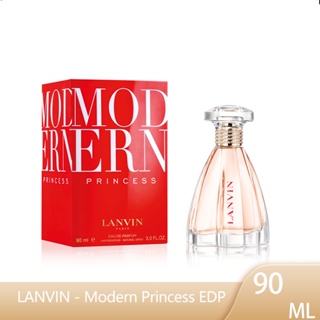LANVIN - Modern Princess EDP 90 ml. น้ำหอมผู้หญิง