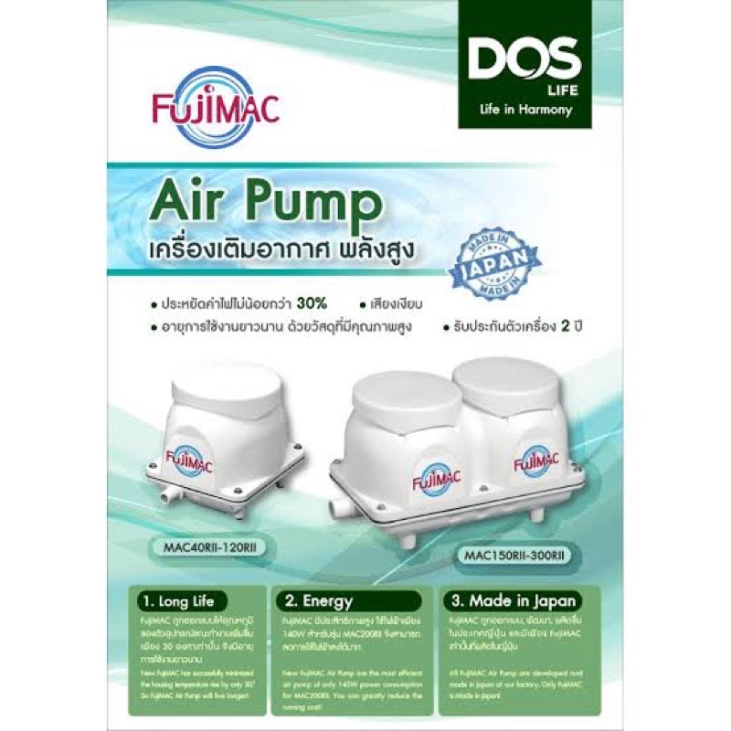 fuji-mac-fujimac-air-pump-100rii-จากญี่ปุ่น-ปั๊มลมเสียงเงียบ