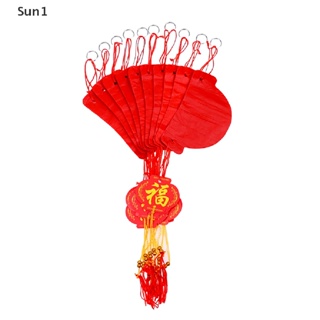 Sun1&gt; โคมไฟกระดาษ สีแดง แบบดั้งเดิม สไตล์จีน สําหรับตกแต่งเทศกาลตรุษจีน 2023 10 ชิ้น