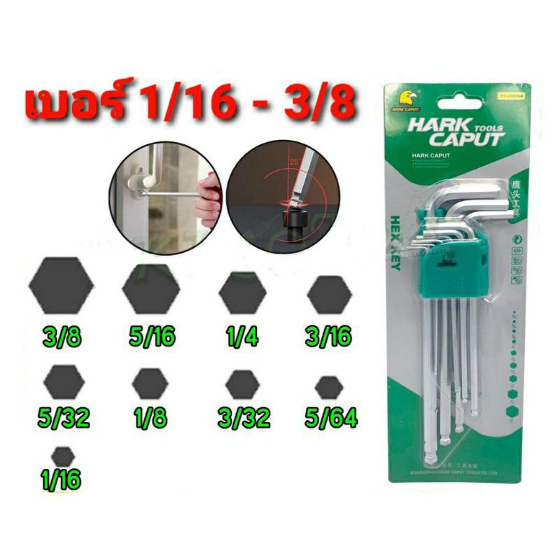 ชุดประแจหกเหลี่ยม-หัวบอล-9ตัว-ชุด-ประแจตัวแอล-ชุดประแจหกเหลี่ยม-หัวหกเหลี่ยม-หัวบอล-แบบยาว-ประแจ