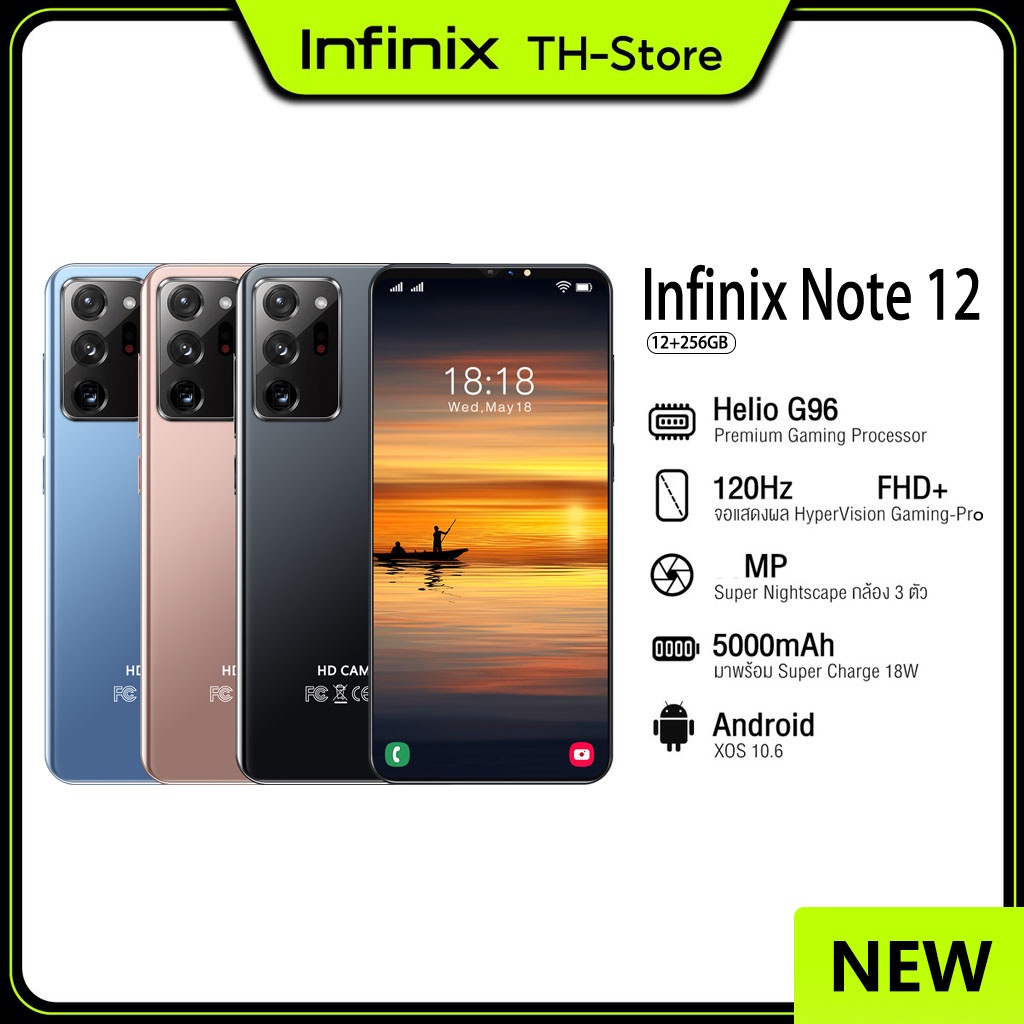 ภาพหน้าปกสินค้าโทรศัพท์มือถือ Infinix Note 12 สมาร์ทโฟน 12+256GB G96 ชิปเซ็ตเกมมิ่ง โทรศัพท์  กล้อง 24MP Android โทรศัพท์มือถือ