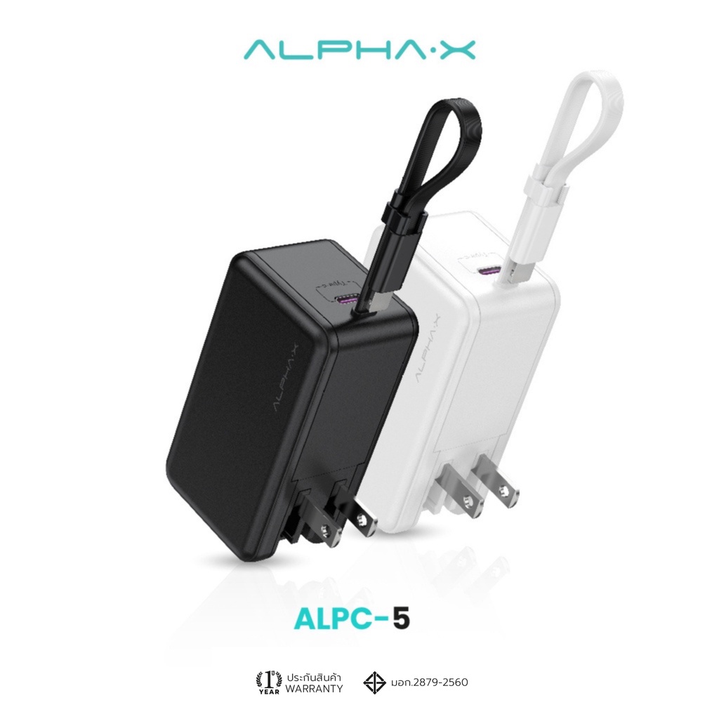 สินค้าใหม่-alpha-x-alpc-5-powerbank-5000mah-fast-charge-pd20w-พาวเวอร์แบงค์ชาร์จเร็ว-สายชาร์จในตัว-ประกันสินค้า-1ปี