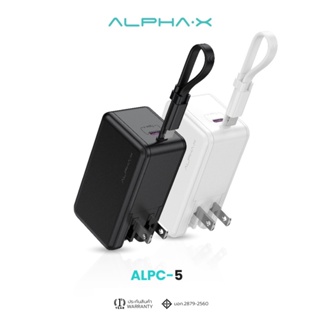 [สินค้าใหม่] ALPHA·X ALPC-5 Powerbank 5000mAh Fast Charge PD20W พาวเวอร์แบงค์ชาร์จเร็ว สายชาร์จในตัว ประกันสินค้า 1ปี