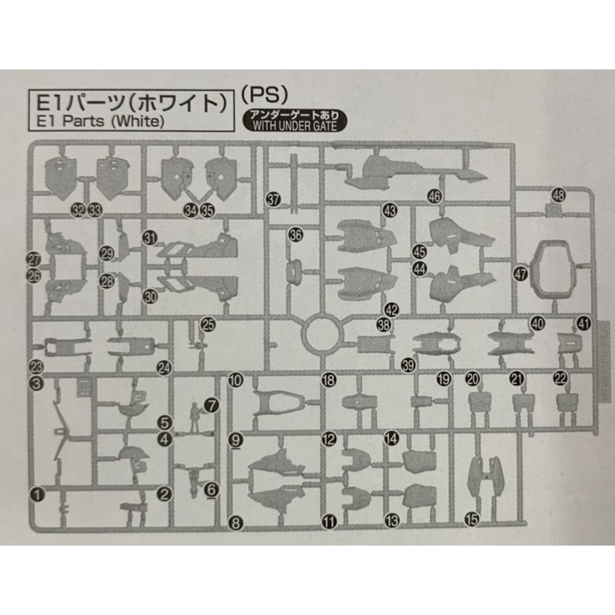 อะไหล่แผง-e1-gundam-mgex-1-100-กันดั้ม-mgex-1-100