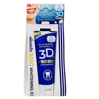 3D Premium PLUS [โฉมใหม่] ยาสีฟัน ทรีดี พรีเมี่ยม  By ATK  ขนาด 50 กรัม