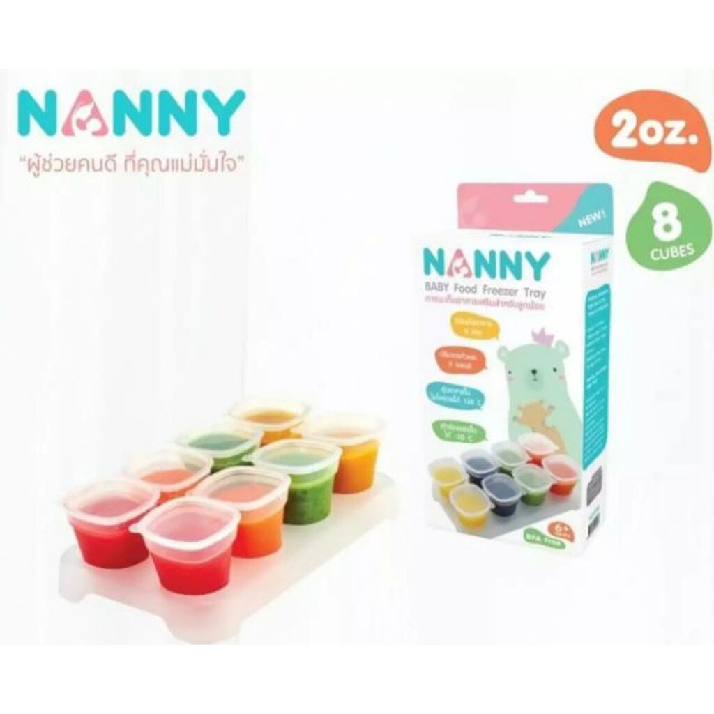 nanny-แนนนี่ภาชนะเก็บอาหารเสริม-ขนาด4oz-4ถ้วยและ-2oz-8ช่อง-เลือกรุ่น-1กล่อง
