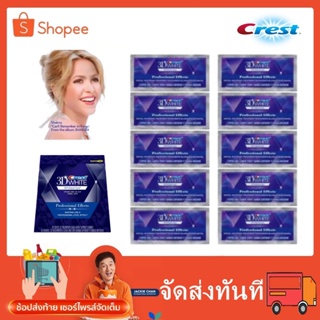 แผ่นฟอกฟันขาว​ ✅ของแท้💯 แผ่นแปะฟันขาว Crest 3D​ White​ Luxe Professional Effects ฟอกฟันขาว แผ่นฟอกฟัน Crest