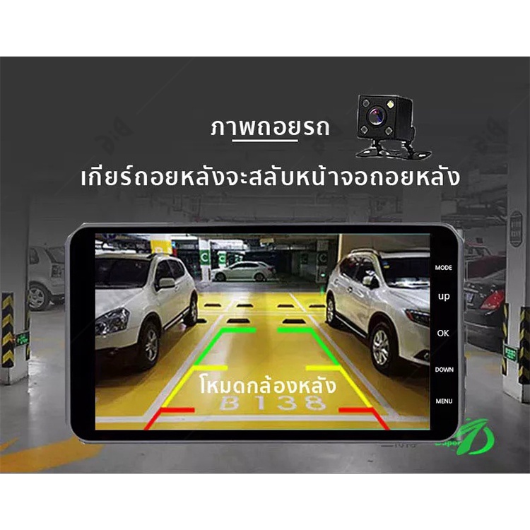 กล้องติดรถยนต์-รุ่นใหม่ล่าสุด-เมนูภาษาไทย-2กล้อง-หน้า-หลัง-full-hd-car-camera-หน้า-หลัง-หน้าจอใหญ่-4-0-รุ่นใหม่ล่าสุด