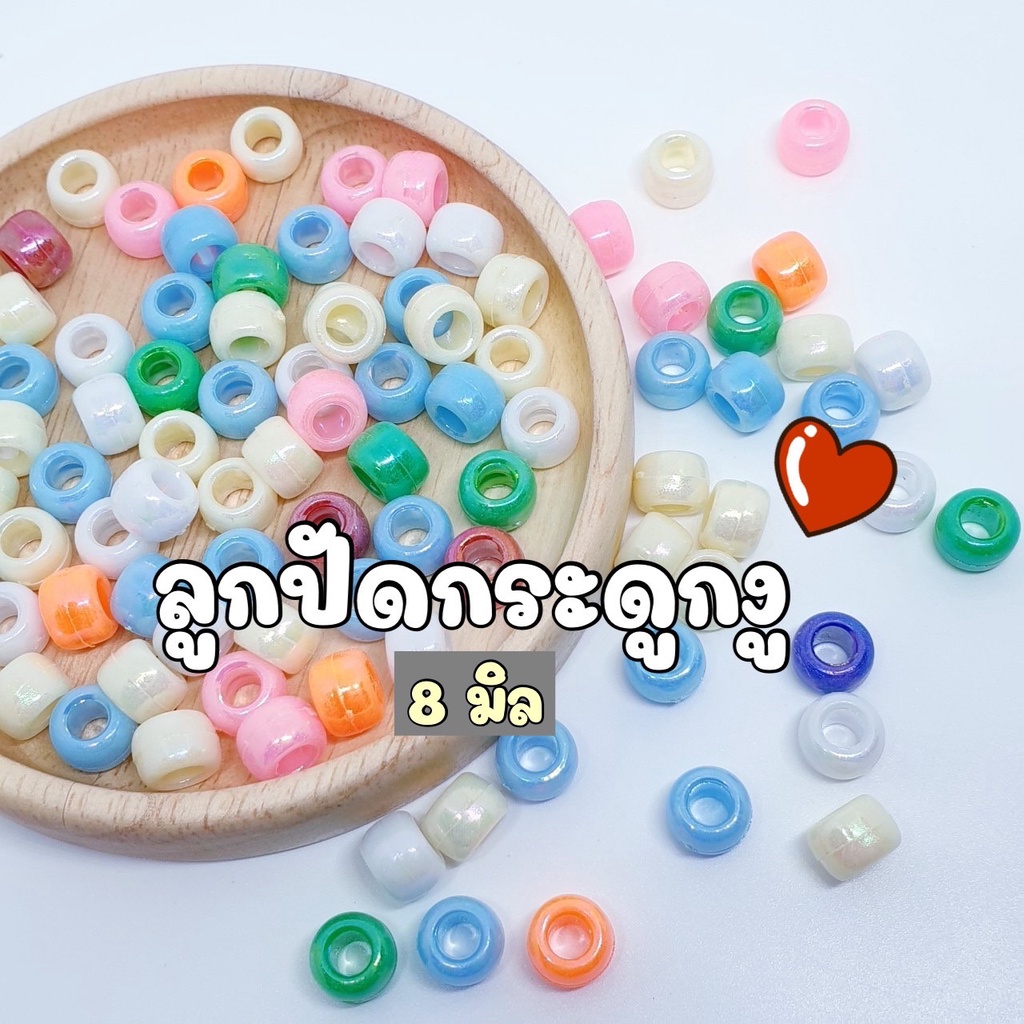 new-50-กรัม-8-มิลลูกปัดกระดูกงูเคลือบab-ลูกปัดกระดูกงูคละสีเคลือบab