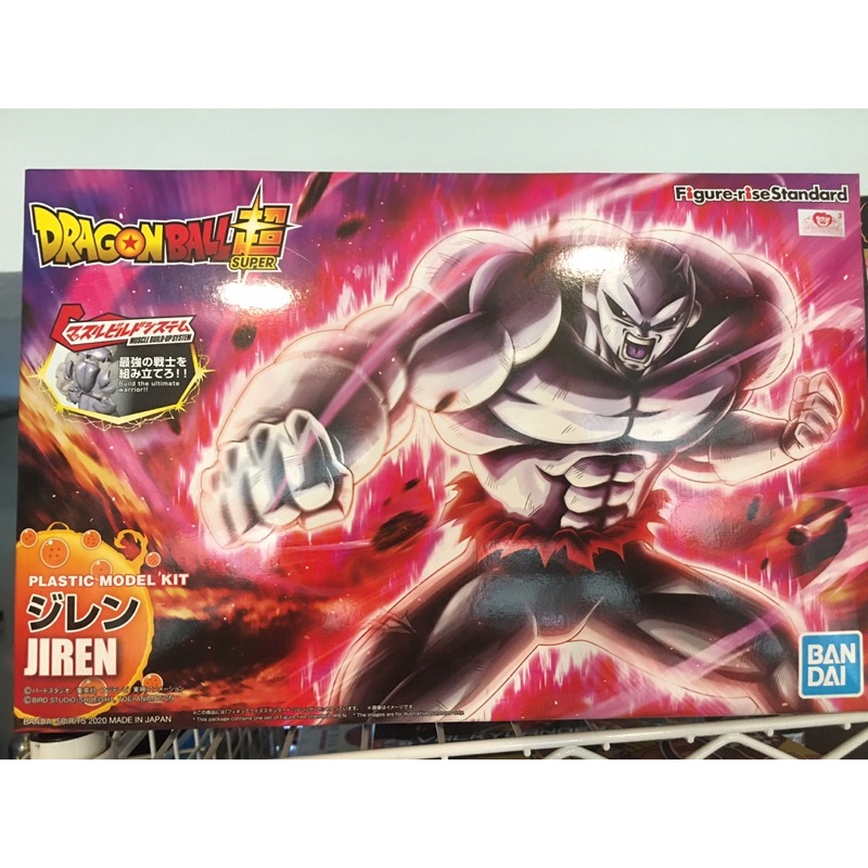 Figure-rise Standard Jiren (Dragon Ball Super) (Bandai) | Shopee Thailand