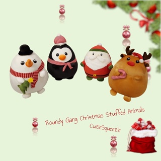 ตุ๊กตาคริสต์มาส ตัวกลม ไซส์ S   Roundy Christmas  Stuffed Animal