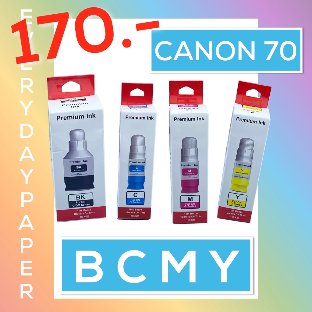 หมึกกล่องcanon-70-bk-c-m-y