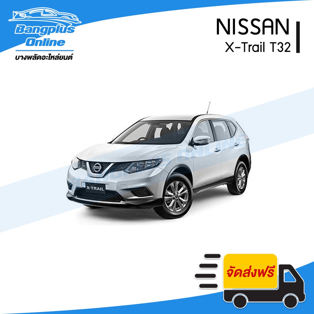 หม้อน้ำ-nissan-x-trail-t32-2014-2015-2016-217-เอ็กส์เทรล-bangplusonline