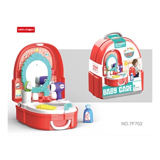 Asia Books BABY CARE SET ชุดกระเป๋าแต่งตัว 14ชิ้น