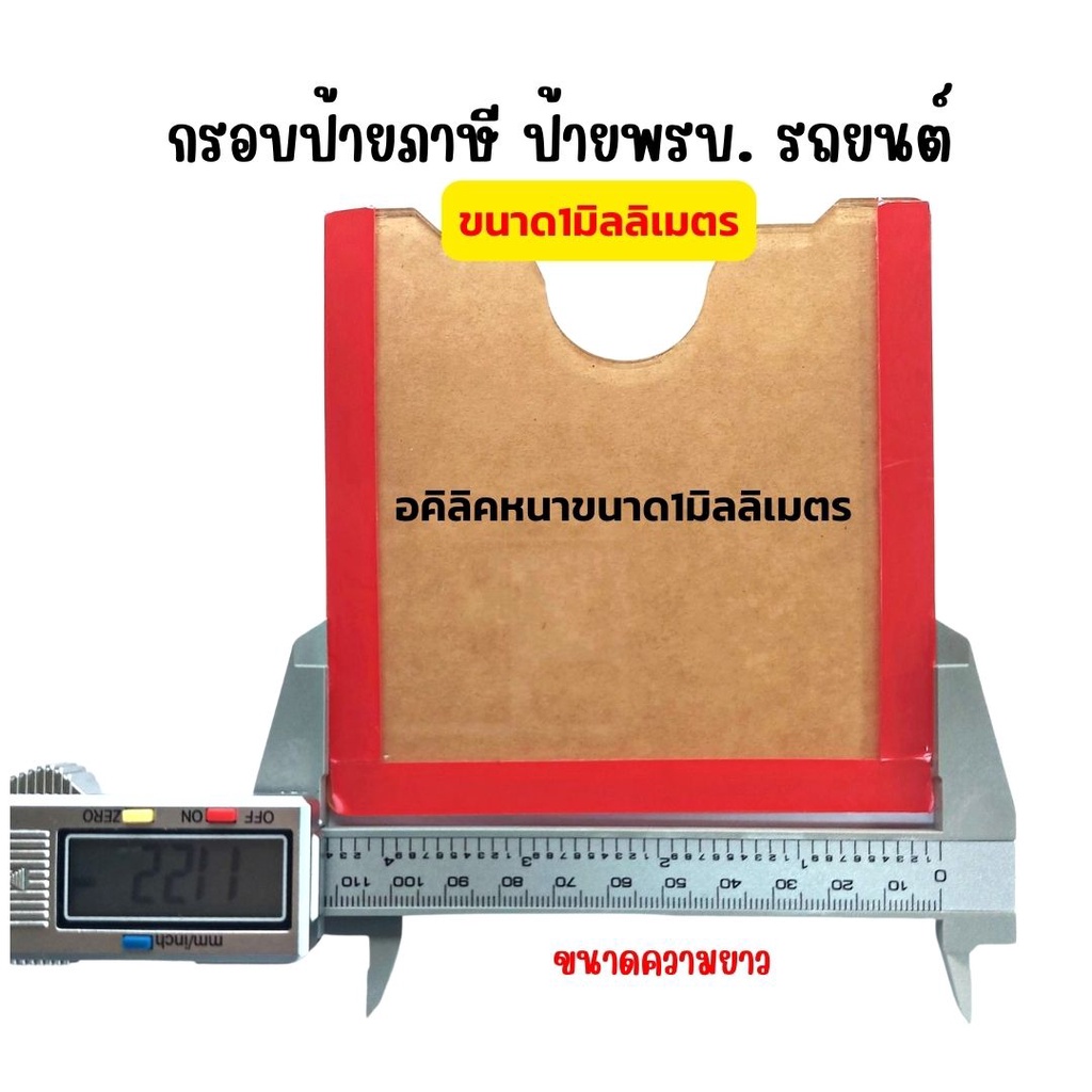 ของตกแต่งห้องพระ-ที่ตั้งพระในรถยนต์-ฐานตั้งพระในรถ-ซุ้มตั้งพระ-ขนาดเล็ก-แท่นโชว์พระ