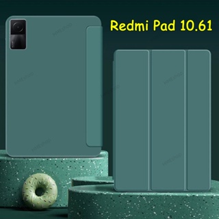 ใหม่ เคสแท็บเล็ตหนัง PU นิ่ม ฝาพับสามทบ พร้อมขาตั้ง สําหรับ Xiaomi Redmi Pad 10.61 RedmiPad 10.6 นิ้ว 2022