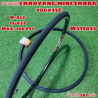 ยางนอกCHAOYANG MINI SHARK 700x25C w311025