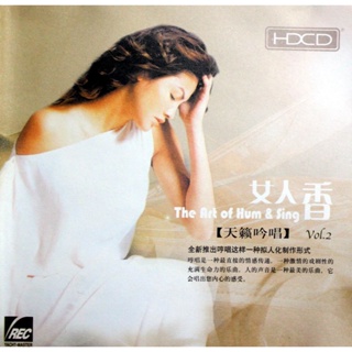 CD Audio คุณภาพสูง เพลงสากล Opera หลายอัลบั้มให้เลือก  (ทำจากไฟล์ FLAC คุณภาพ 100%)