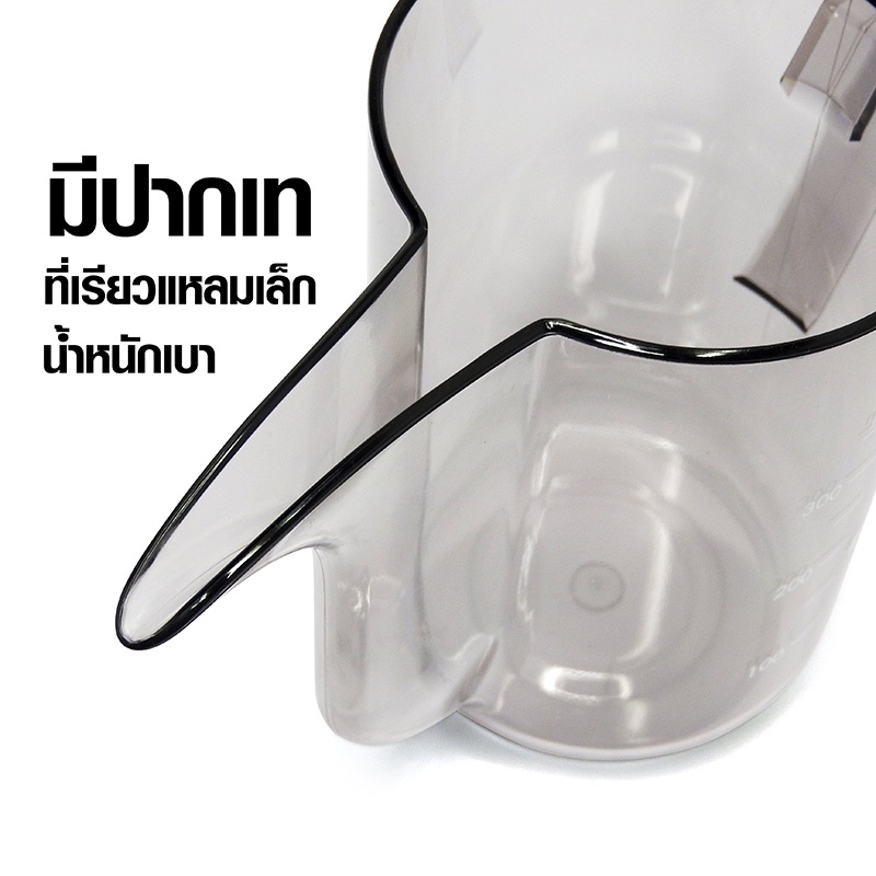 เหยือกดริป-air-กาเทดริป-v60-350ml