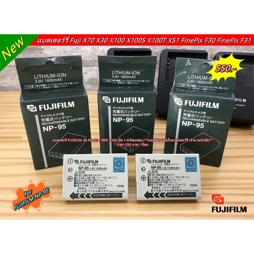 battery-fuji-x100-x100s-x100t-xs1-finepix-f30-f31-fd-f31fd-real-3d-w1-np-95-พร้อมกล่อง