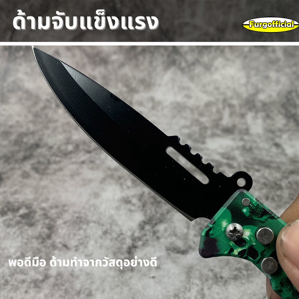 ภาพสินค้าFurg 0180401680 มีดเดินป่า Stainless Steel รุ้น F168 มีดพับ มีดพก ใบมีดคมกรีบ งานคุณภาพดีเยี่ยม stainless steel จากร้าน furg_official บน Shopee ภาพที่ 2