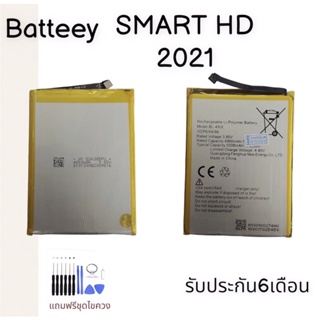 แบตอินฟินิกสมาร์ทHD 2021 Battery SmartHD 2021 แบต Infinix Smart hd 2021 Battery infinix smartHD 2021 แถมชุดไขควง