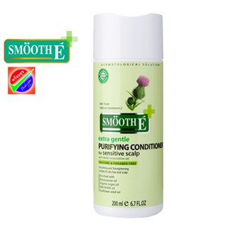 Smooth E Purifying Conditioner for sensitive scalp 200ML หมดอายุ12/2024 สมูท อี เพียวริฟายอิ้ง คอนดิชันเนอร์