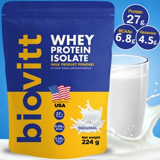 ราคา[224 กรัม]👊biovitt Whey Protein Isolate เวย์โปรตีน ไอโซเลท รสนมจืด 👉 สูตรลีนไขมัน เสริมกล้ามเนื้อ ลดพุง ลด นน ไม่อ้วน