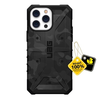 UAG - Pathfinder SE เคสสำหรับ iPhone 14 Pro Max / 14 Pro