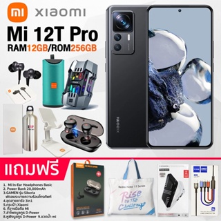 ภาพขนาดย่อของสินค้าXiaomi 12T Pro 12GB+256GB