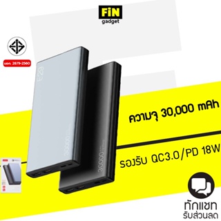 ราคาและรีวิวแบตสำรอง Eloop E29 30000 mAh แท้ รับประกัน 1 ปี